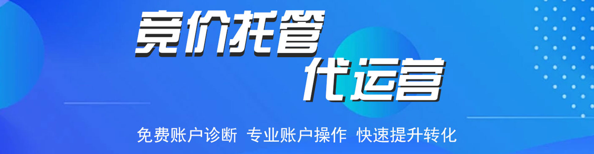 余江信息流平台