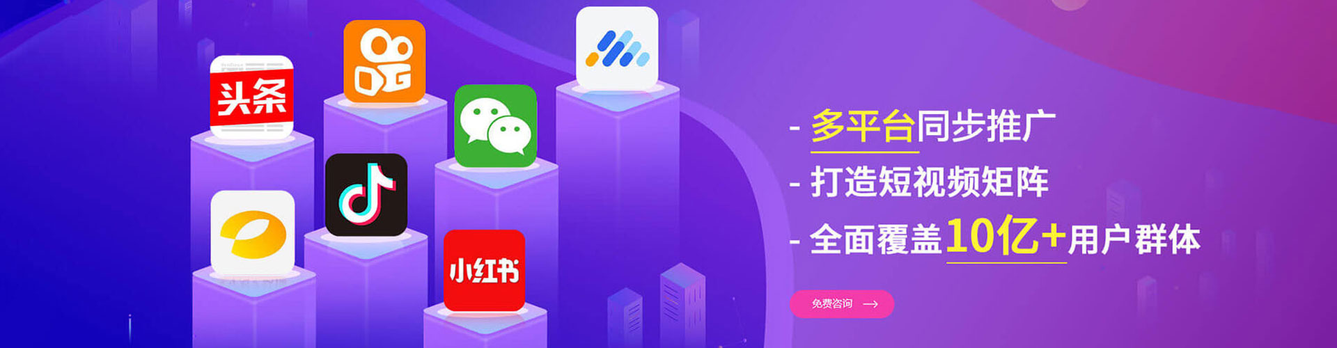余江竞价推广