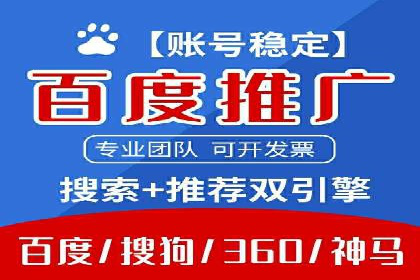 SEM广告实战案例：关键词优化技巧解析