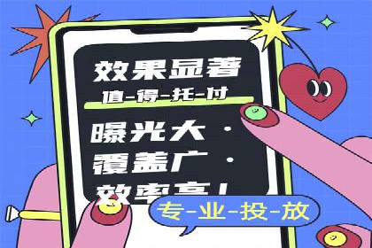 案例解析：百度推广助力企业拓展市场